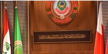 The Bahrain Arab Summit and Public Expectations of Outcome: A Brief