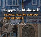 IA Forum Interview:  Bruce K. Rutherford